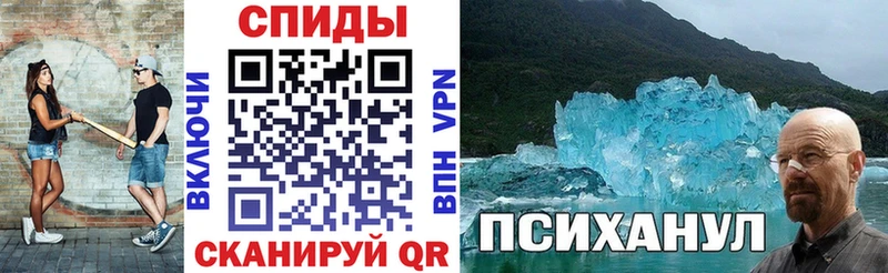 Amphetamine VHQ  где найти   Пошехонье 