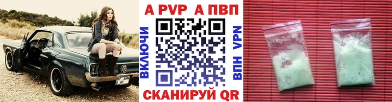 Alpha PVP VHQ  ОМГ ОМГ   Пошехонье 