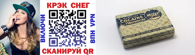 COCAIN Columbia  Пошехонье 