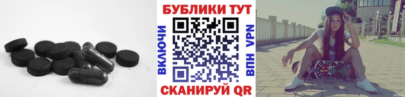 Экстази таблы  купить наркотики цена  Пошехонье 