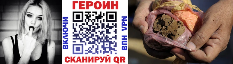Героин гречка  купить   Пошехонье 