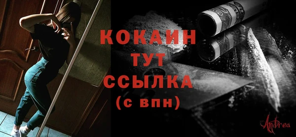 прущие крисы Алексеевка