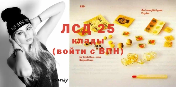 прущие крисы Алексеевка