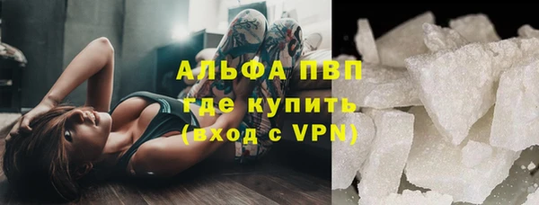 ALPHA-PVP Абинск