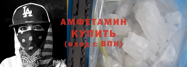 молекула духа Медвежьегорск