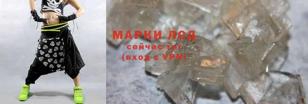 прущие крисы Алексеевка
