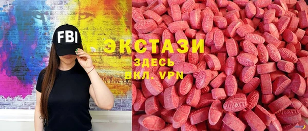 ГАЛЛЮЦИНОГЕННЫЕ ГРИБЫ Медногорск