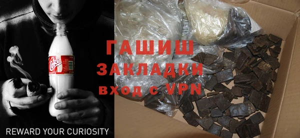 гашик Абдулино