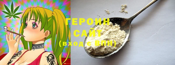 герыч Алексин