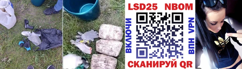 ЛСД экстази кислота  Пошехонье 