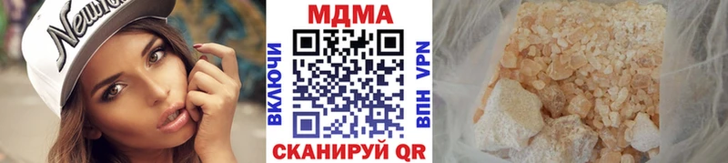 МДМА кристаллы  это телеграм  Пошехонье 
