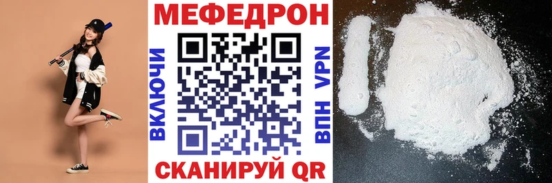 Мефедрон 4 MMC  Пошехонье 