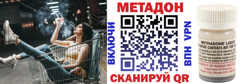 Метадон мёд  Пошехонье 