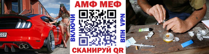 Метамфетамин Methamphetamine  Пошехонье 