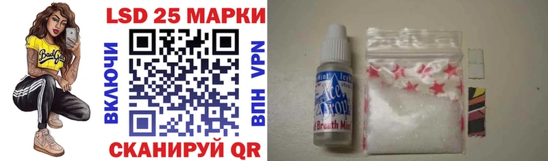 Марки 25I-NBOMe 1500мкг  маркетплейс клад  Пошехонье  МЕГА сайт 