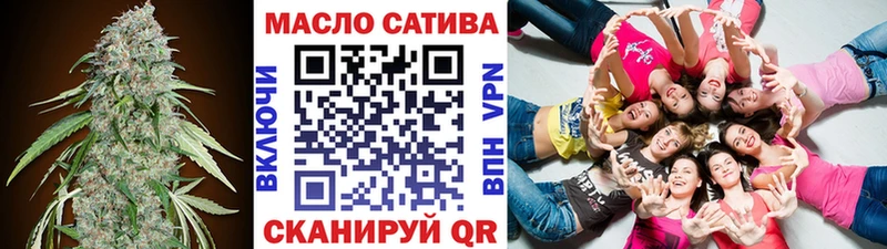 кракен зеркало Пошехонье Дистиллят ТГК гашишное масло что такое наркотик